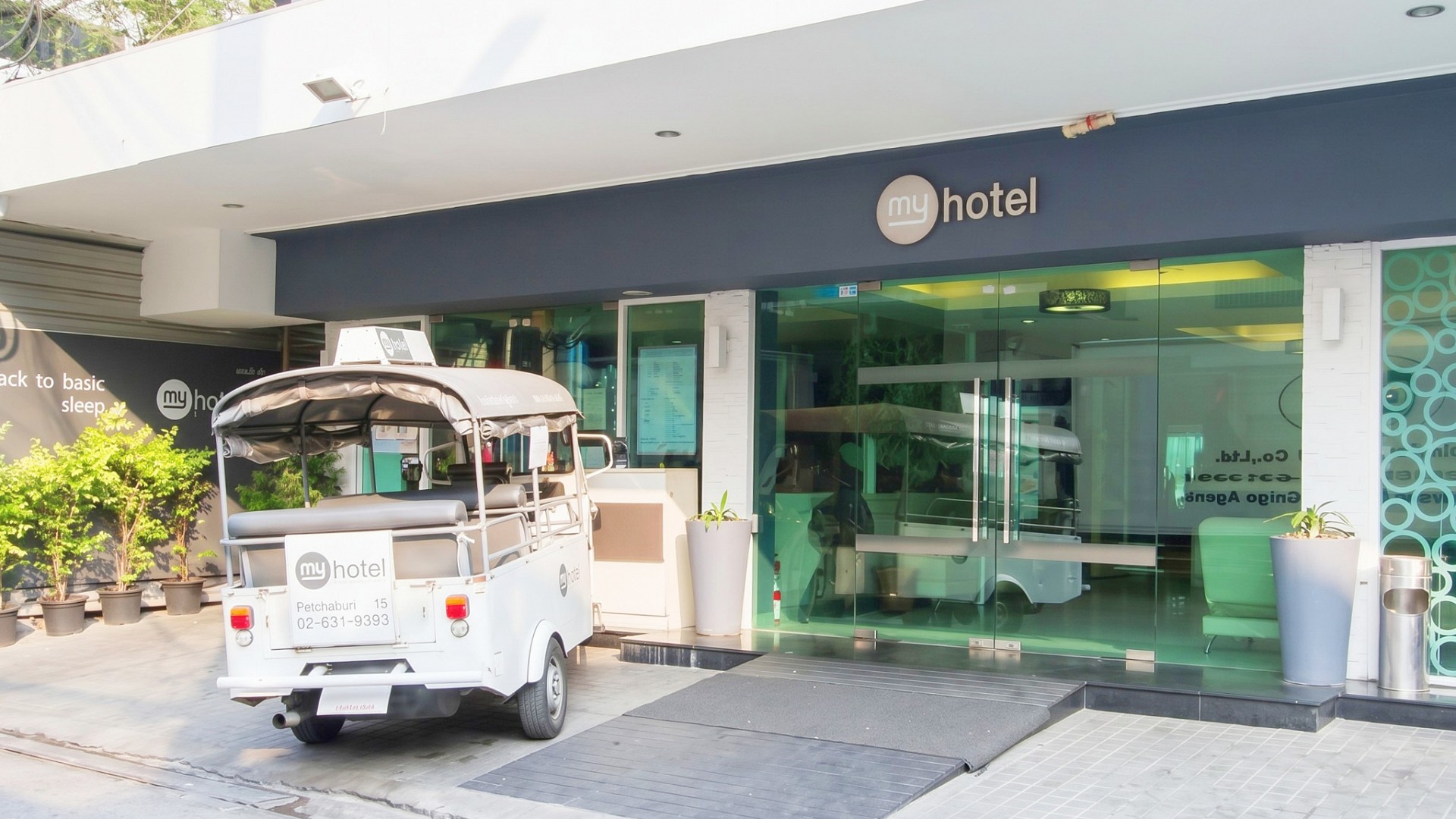 My Hotel Pratunam