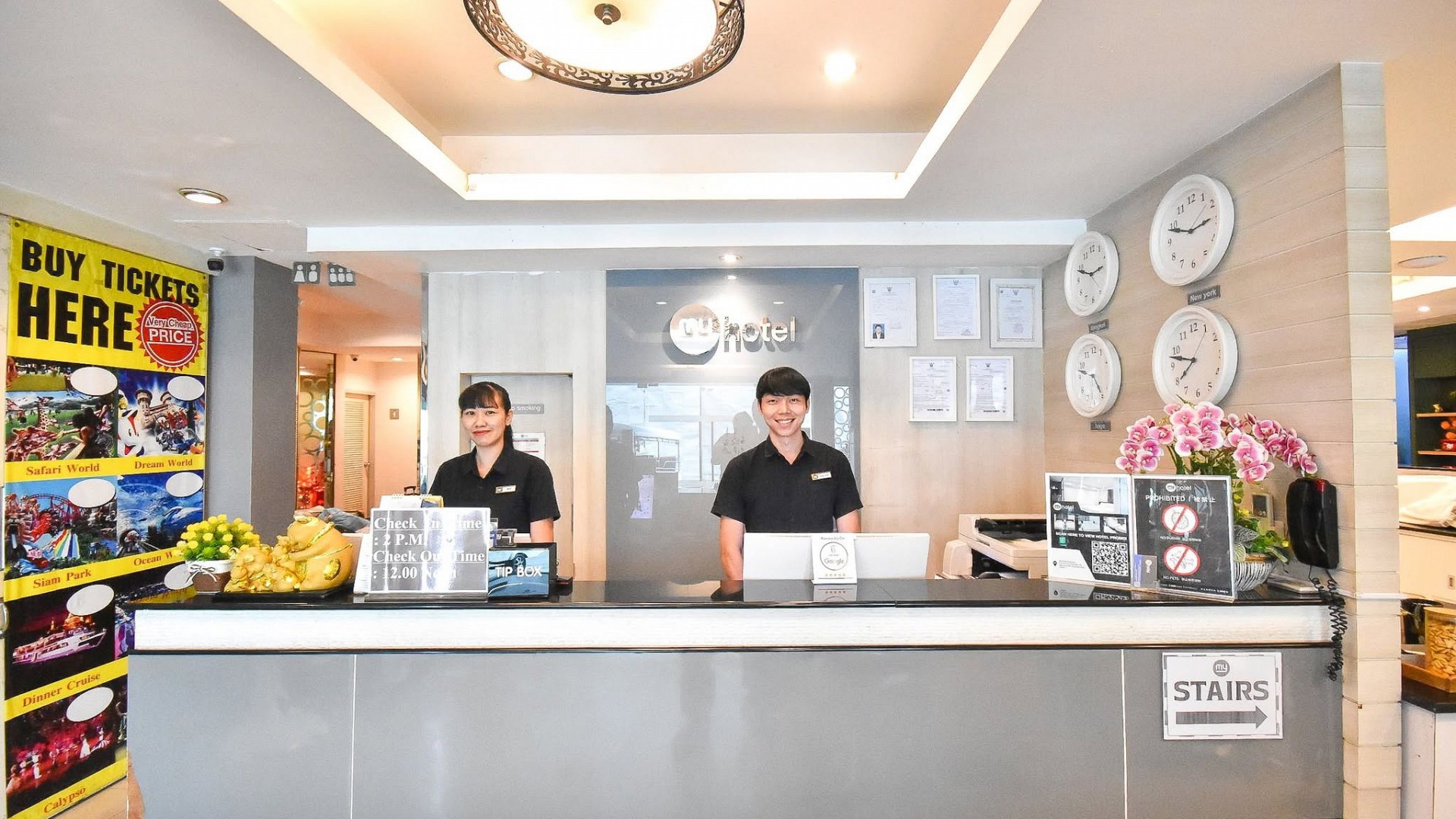 My Hotel Pratunam